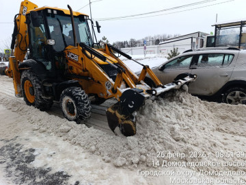 Просим о содействии при уборке снега