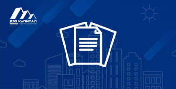 Новые сроки оплаты жилищно-коммунальных услуг