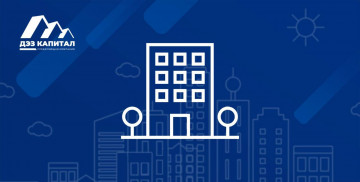 Режим работы клиентского офиса в праздничные дни